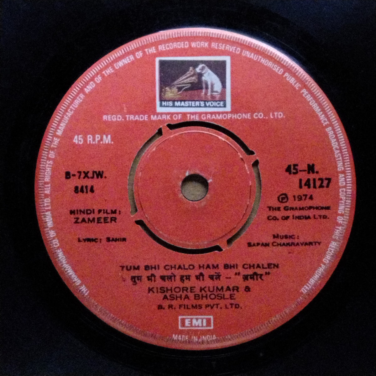 Sapan Chakravarty*  - Zameer (45-RPM)