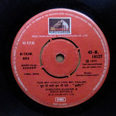 Sapan Chakravarty*  - Zameer (45-RPM)