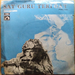 Jagjit Kaur, Naqsh Lyallpuri  - Sat Guru Teri Oat (Punjabi) (45-RPM)