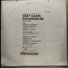Ramlal  - Geet Gaaya Patharon Ne (Vinyl)