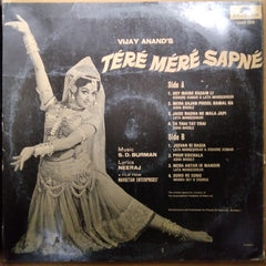 S. D. Burman  - Tere Mere Sapne (Vinyl)