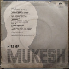 Mukesh  - Hits Of Mukesh (45-RPM)