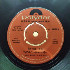 Rahul Dev Burman  - "The Train" Rose Movies  (45-RPM)