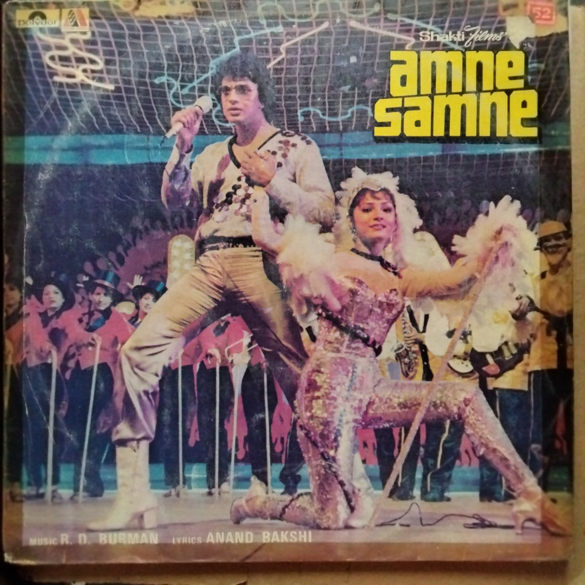 R.D. Burman  - Amne Samne  (Vinyl)