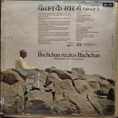 Amitabh Bachchan  - Bachchan Recites Bachchan (Vinyl)