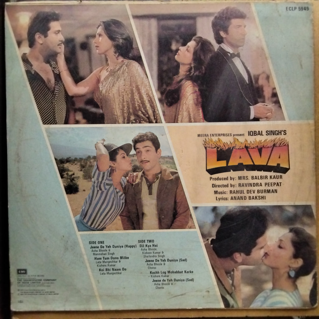 Rahul Dev Burman*, Anand Bakshi - Lava (Vinyl)