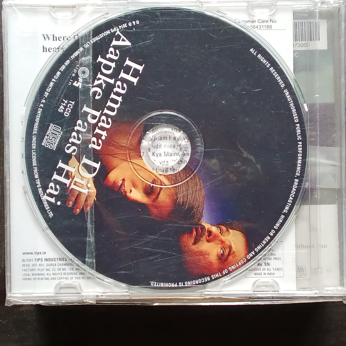 Sanjeev Darshan - Hamara Dil Aapke Paas Hai (CD)
