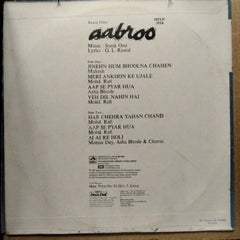 Sonik Omi  - Aabroo (Vinyl)