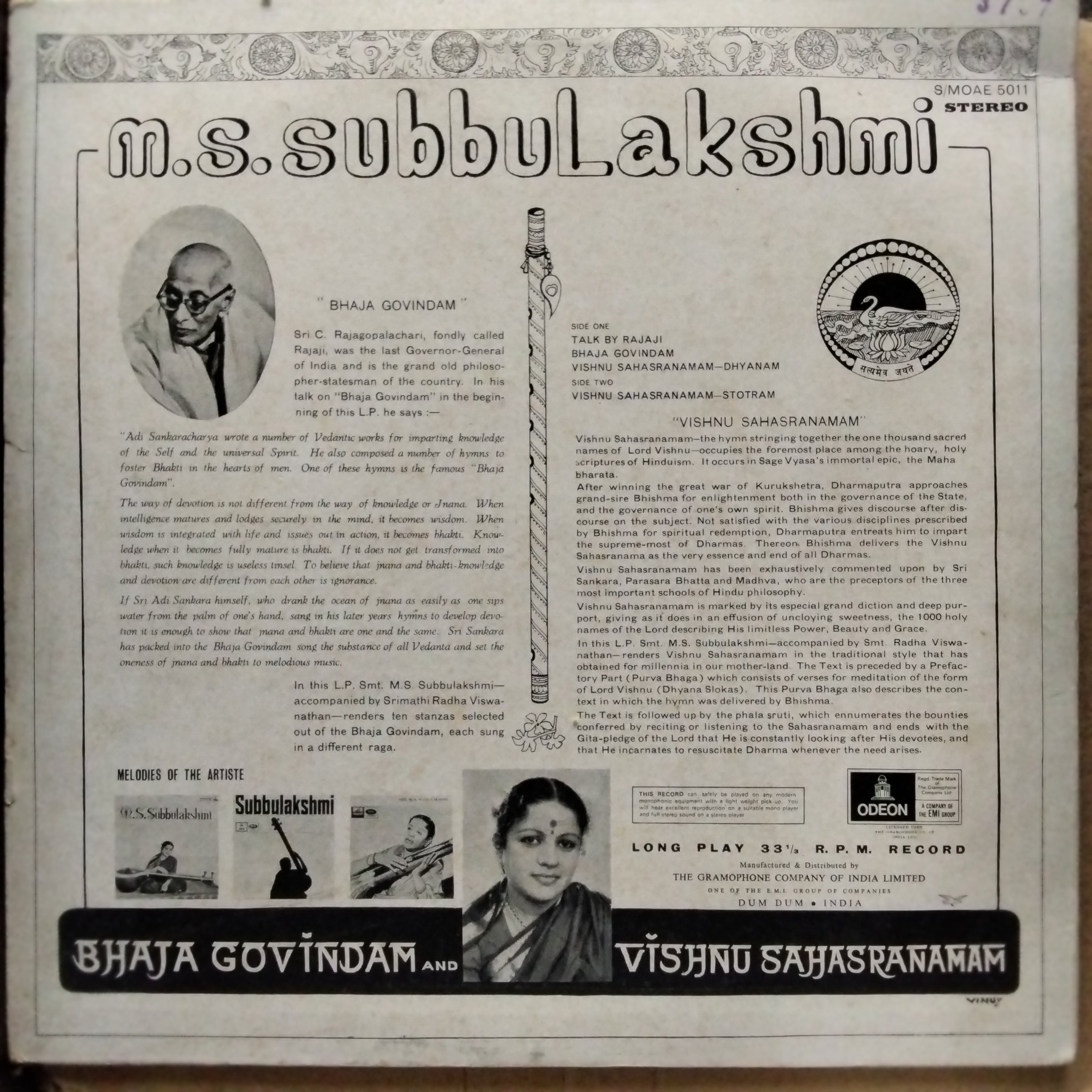M.S. Subbulakshmi  - Bhaja Govindam And Vishnu Sahasranamam (Vinyl)