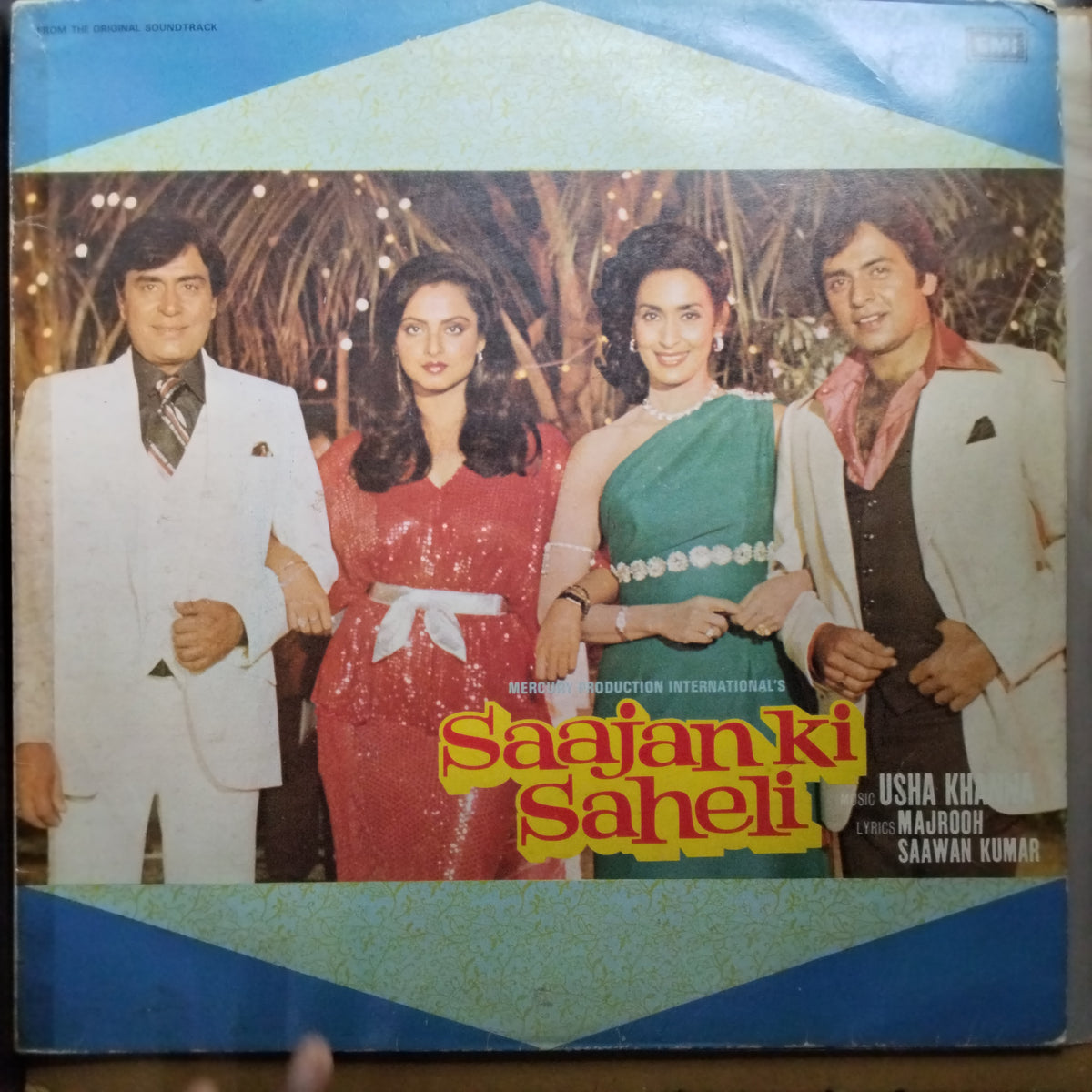 Usha Khanna  - Saajan Ki Saheli (Vinyl)