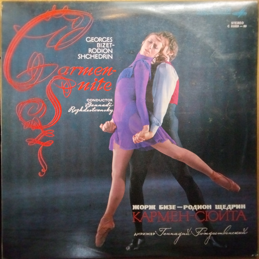 Georges Bizet, Rodion Shchedrin*, The Strings' Group Of The USSR Bolshoi Theatre Orchestra*, Gennadi Rozhdestvensky  - Carmen - Suite (Vinyl)