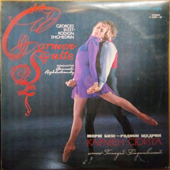 Georges Bizet, Rodion Shchedrin*, The Strings' Group Of The USSR Bolshoi Theatre Orchestra*, Gennadi Rozhdestvensky  - Carmen - Suite (Vinyl)