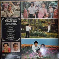 Laxmikant Pyarelal - Prem Rog (Vinyl)