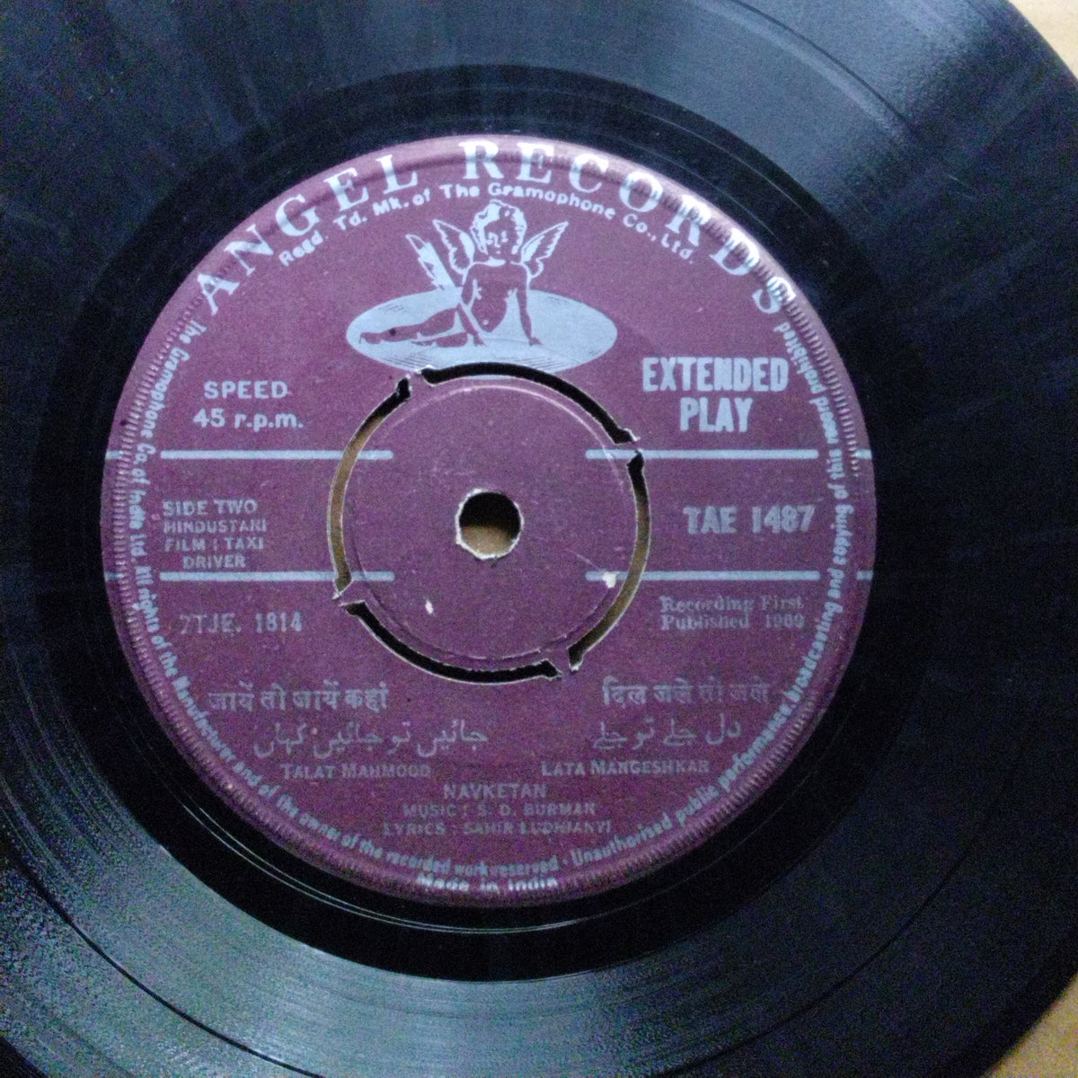 S. D. Burman  - Taxi Driver (45-RPM)