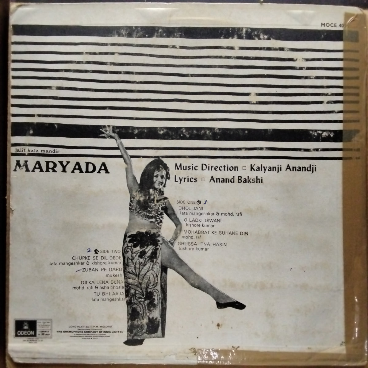 Kalyanji Anandji*, Anand Bakshi - Maryada (Vinyl)
