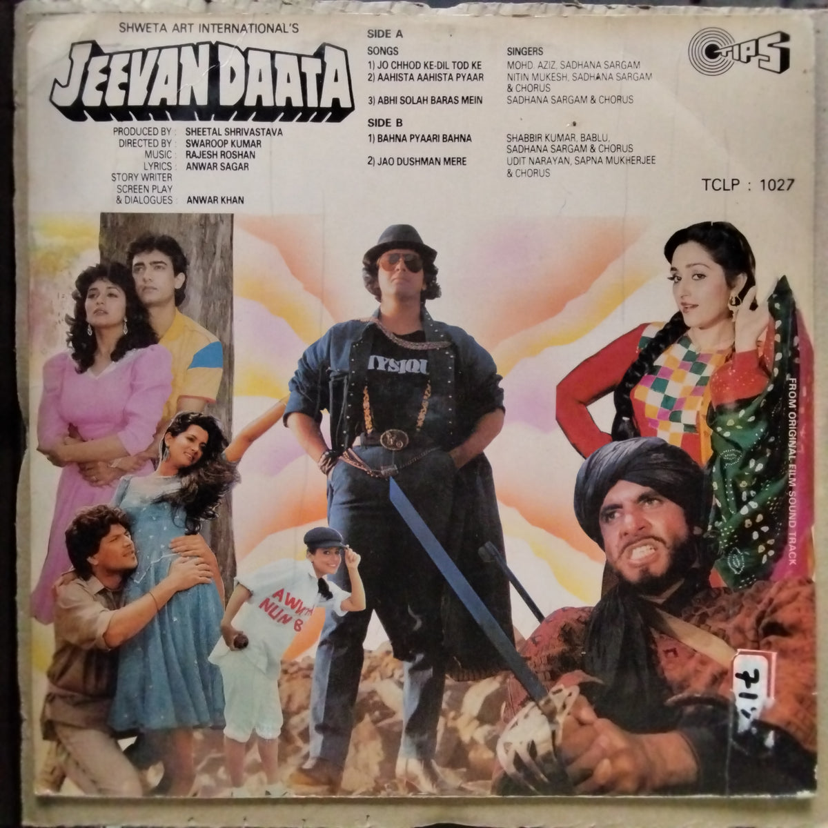 Rajesh Roshan, Anwar Sagar  - Jeevan Daata (Vinyl)