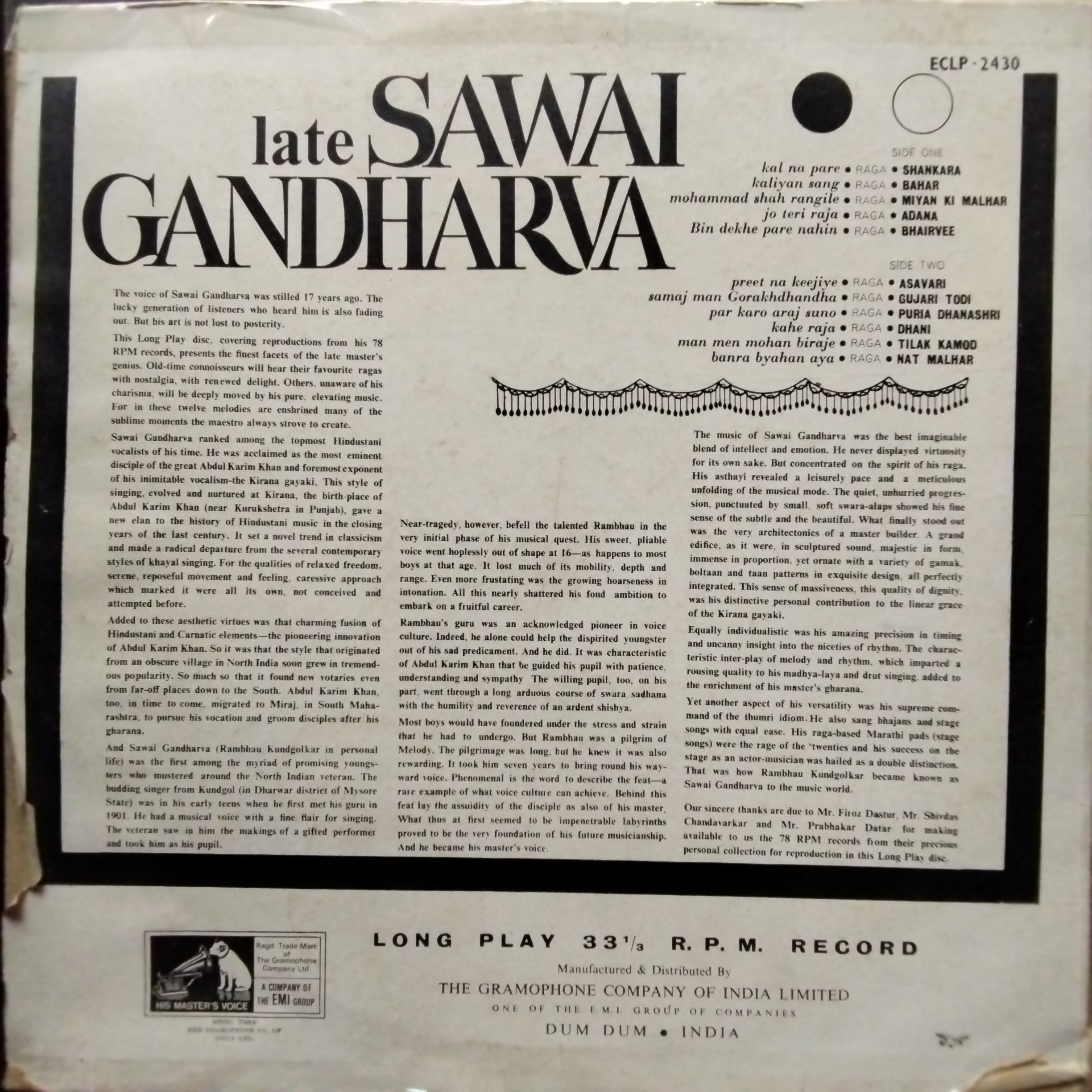 Sawai Gandharva - Late Sawai Gandharva (Vinyl)