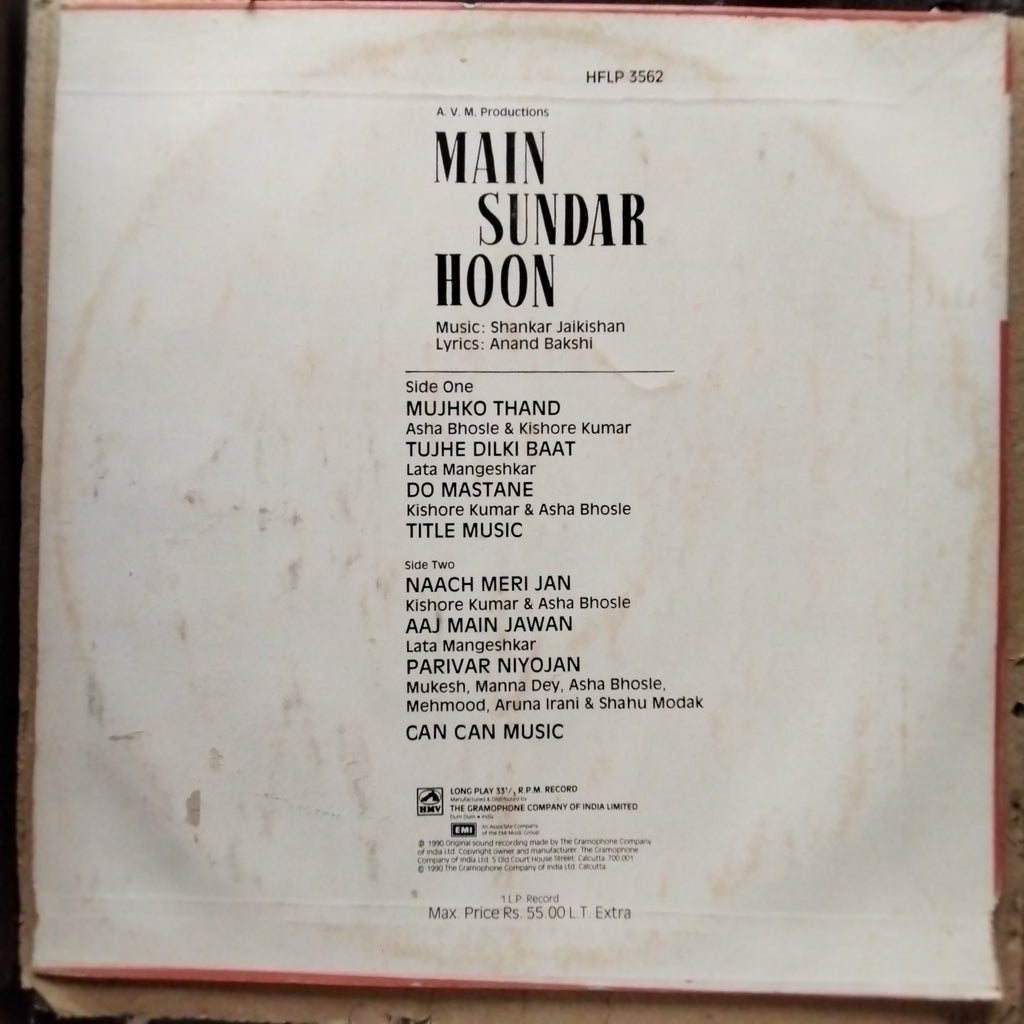 Shankar Jaikishan*  - Mein Sundar Hoon (Vinyl)