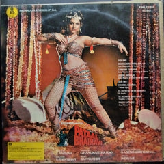 Bappi Lahiri, Indivar  - Pataal Bhairavi (Vinyl)