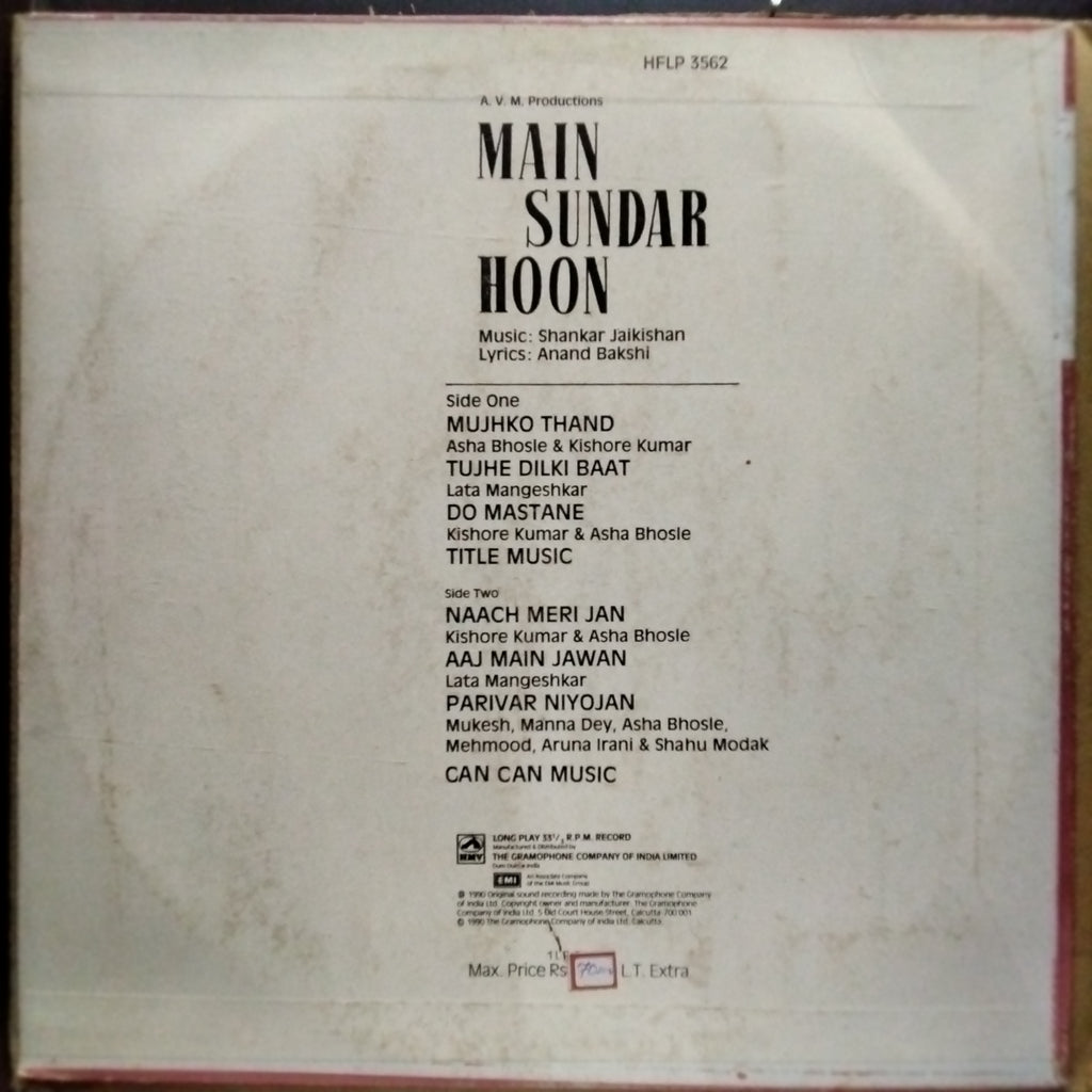 Shankar Jaikishan*  - Mein Sundar Hoon (Vinyl)