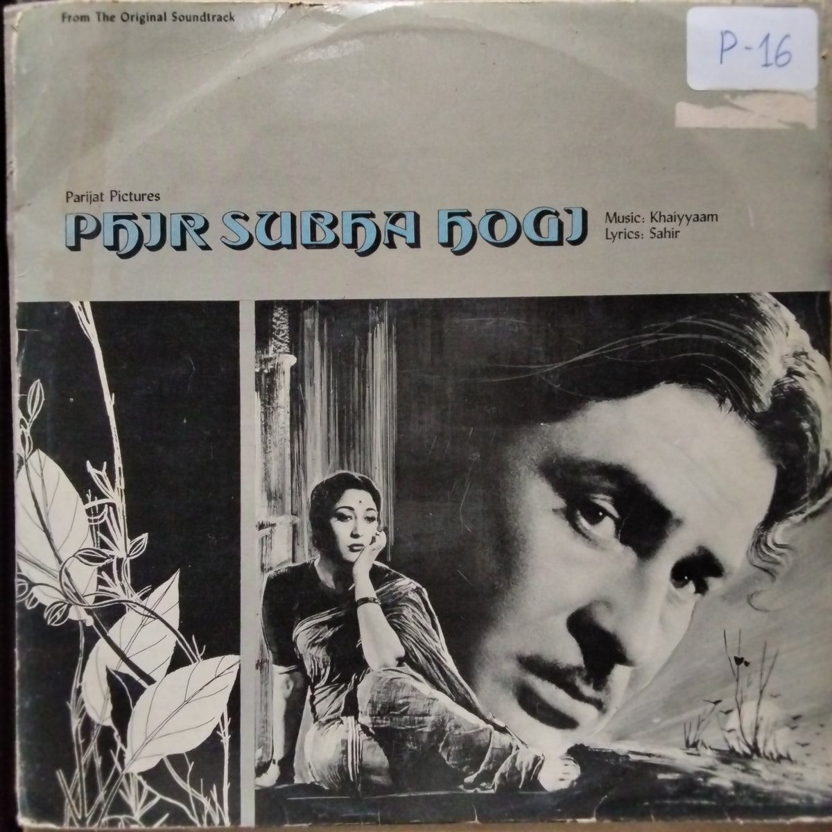 Khaiyyaam*, Sahir - Phir Subha Hogi (Vinyl)