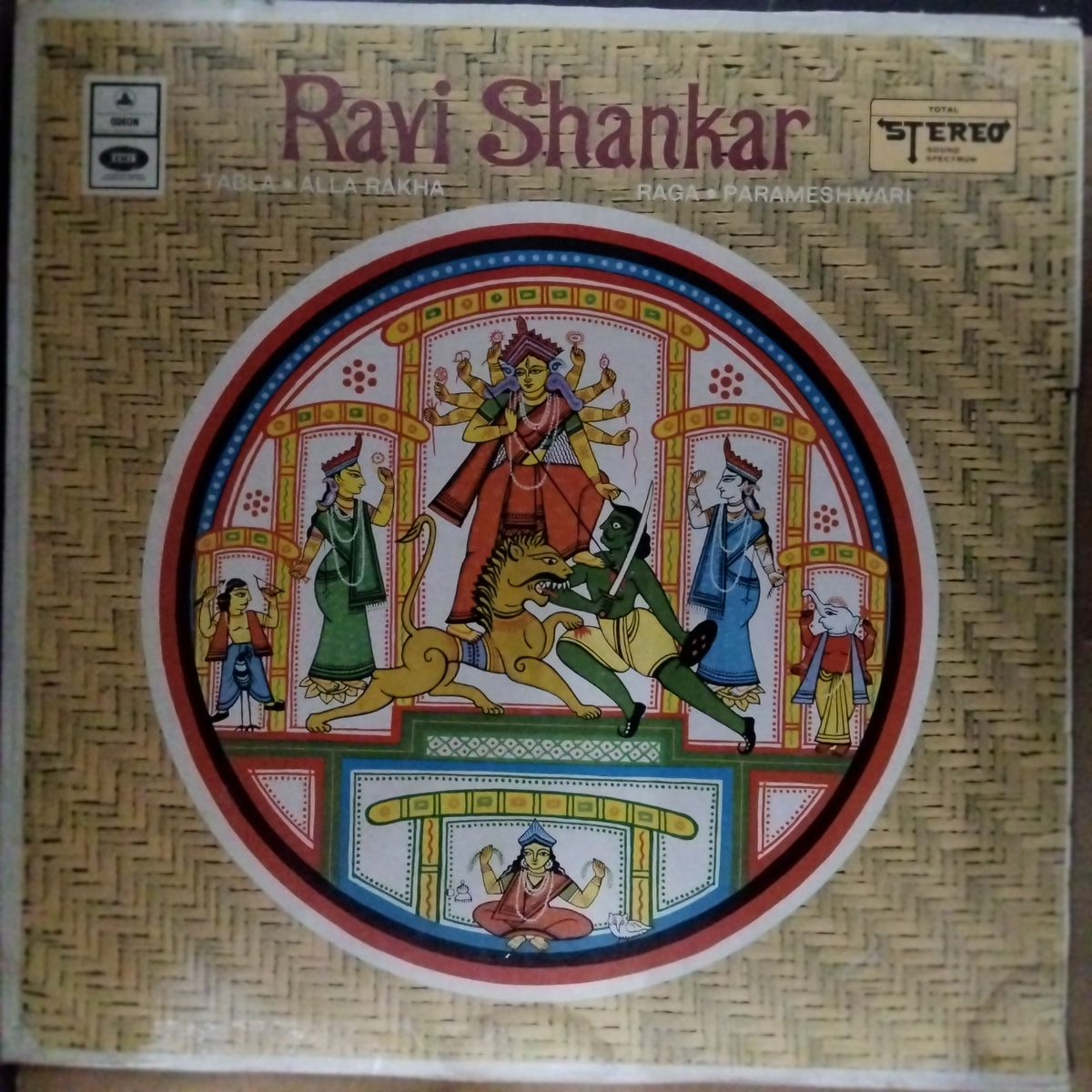 Ravi Shankar - Ravi Shankar (Vinyl)