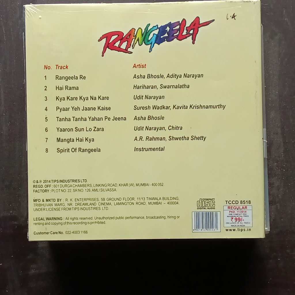 A R Rahman  - Rangeela  (CD)