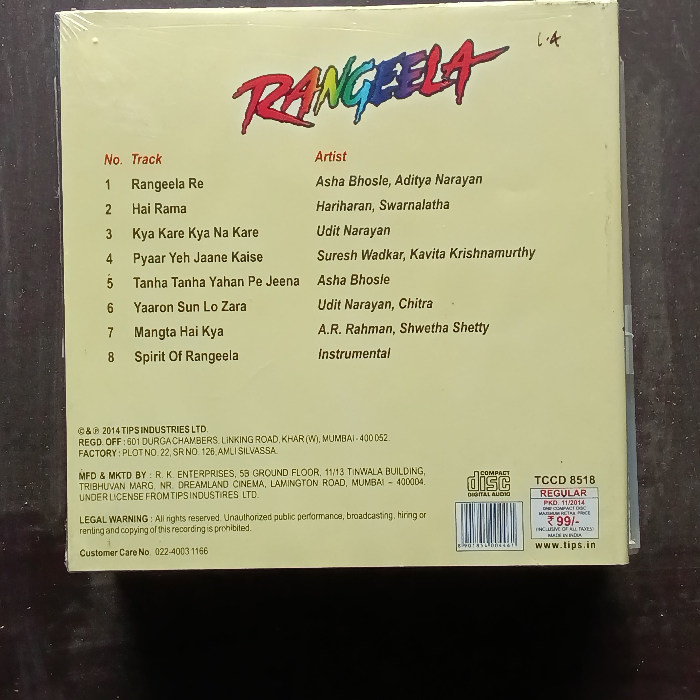 A R Rahman  - Rangeela  (CD)