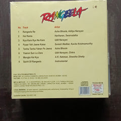 A R Rahman  - Rangeela  (CD)
