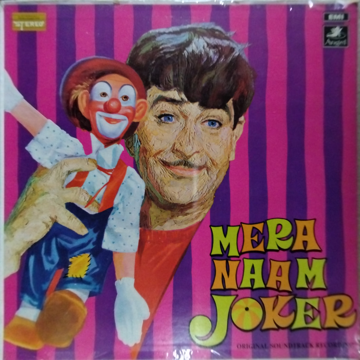 Shankar Jaikishen* - Mera Naam Joker (Vinyl)
