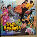 Bappi Lahiri  - Sone Pe Suhaaga (Vinyl)