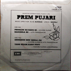 S. D. Burman  - Prem Pujari (45-RPM)