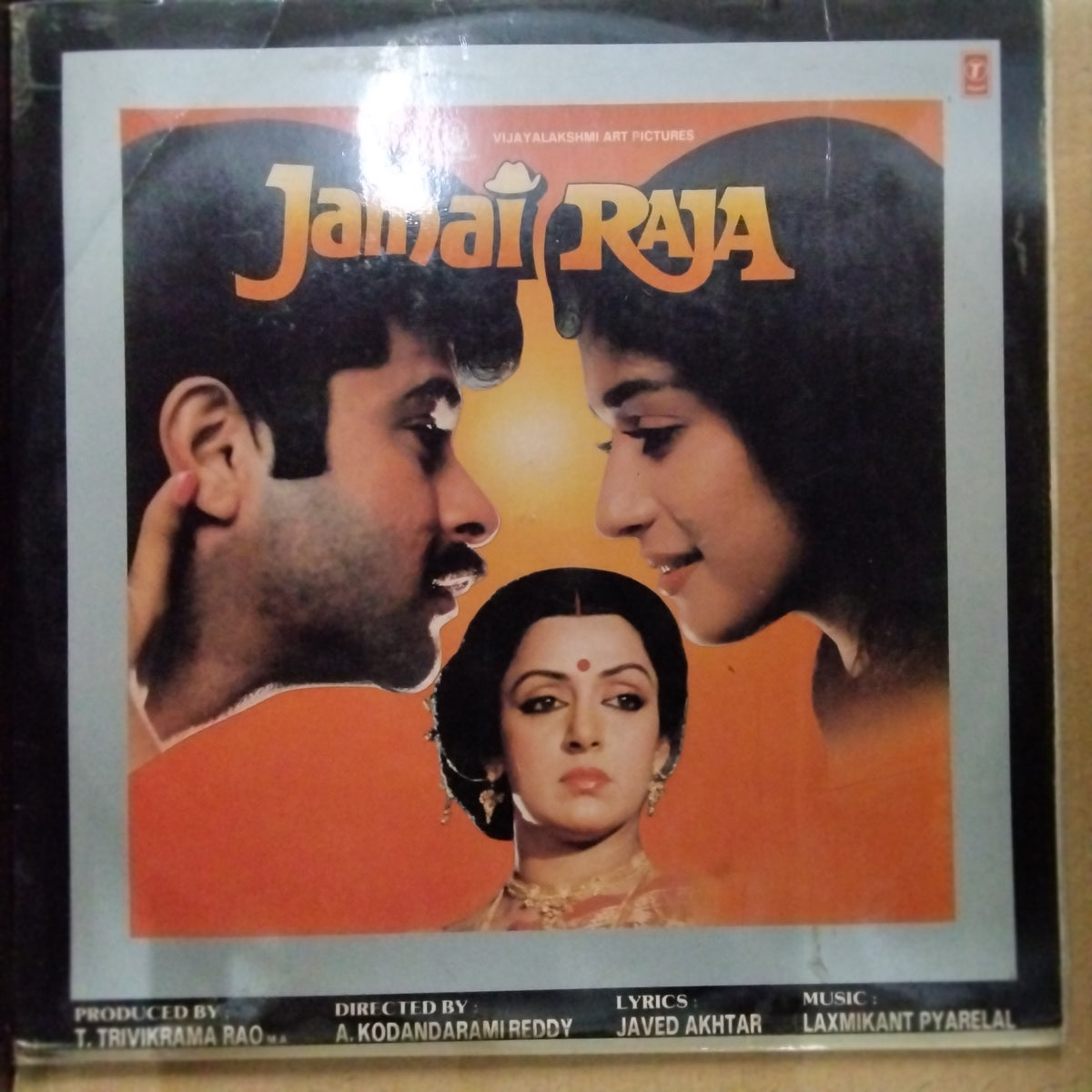 Laxmikant Pyarelal - Jamai Raja (Vinyl)