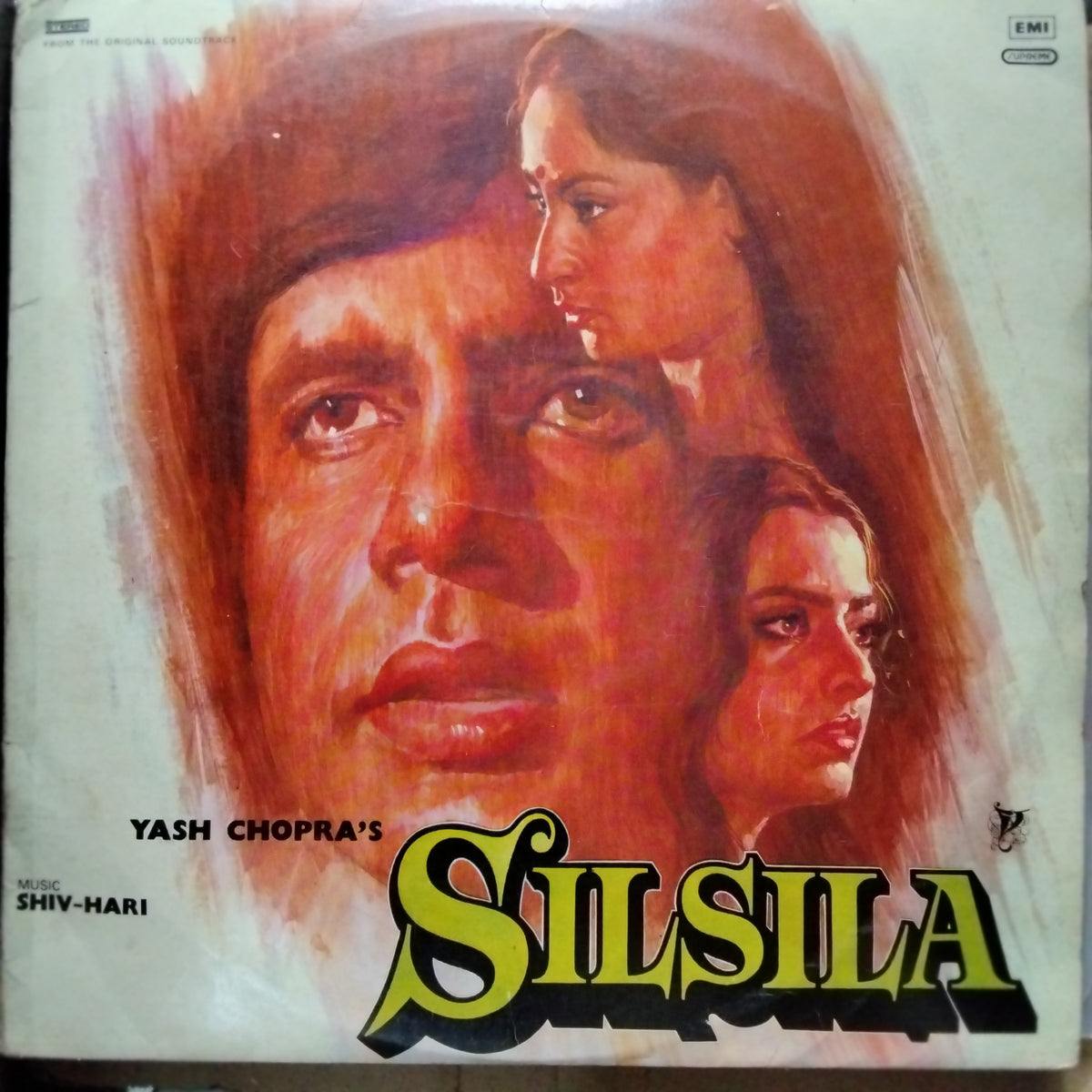 Shiv-Hari - Silsila (Vinyl) [2]
