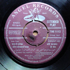 Chitragupta  - Ganga Maiya Tohe Piyari Chadhaibo (45-RPM)