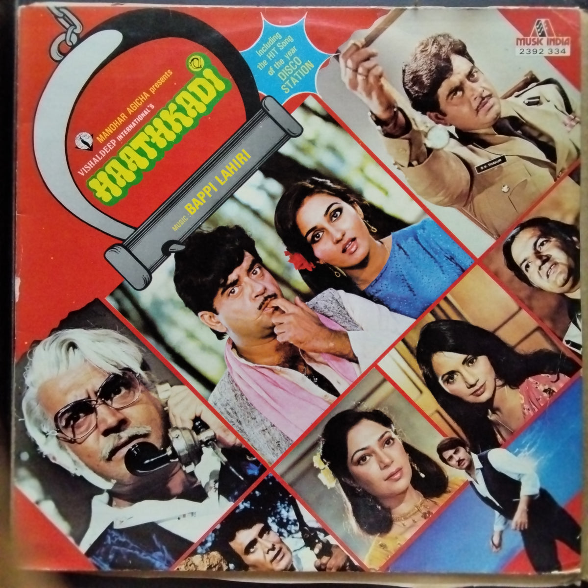 Bappi Lahiri  - Haathkadi (Vinyl)