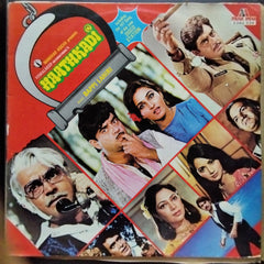 Bappi Lahiri  - Haathkadi (Vinyl)