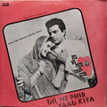 Sonik Omi* - Dil Ne Phir Yaad Kiya (Vinyl)