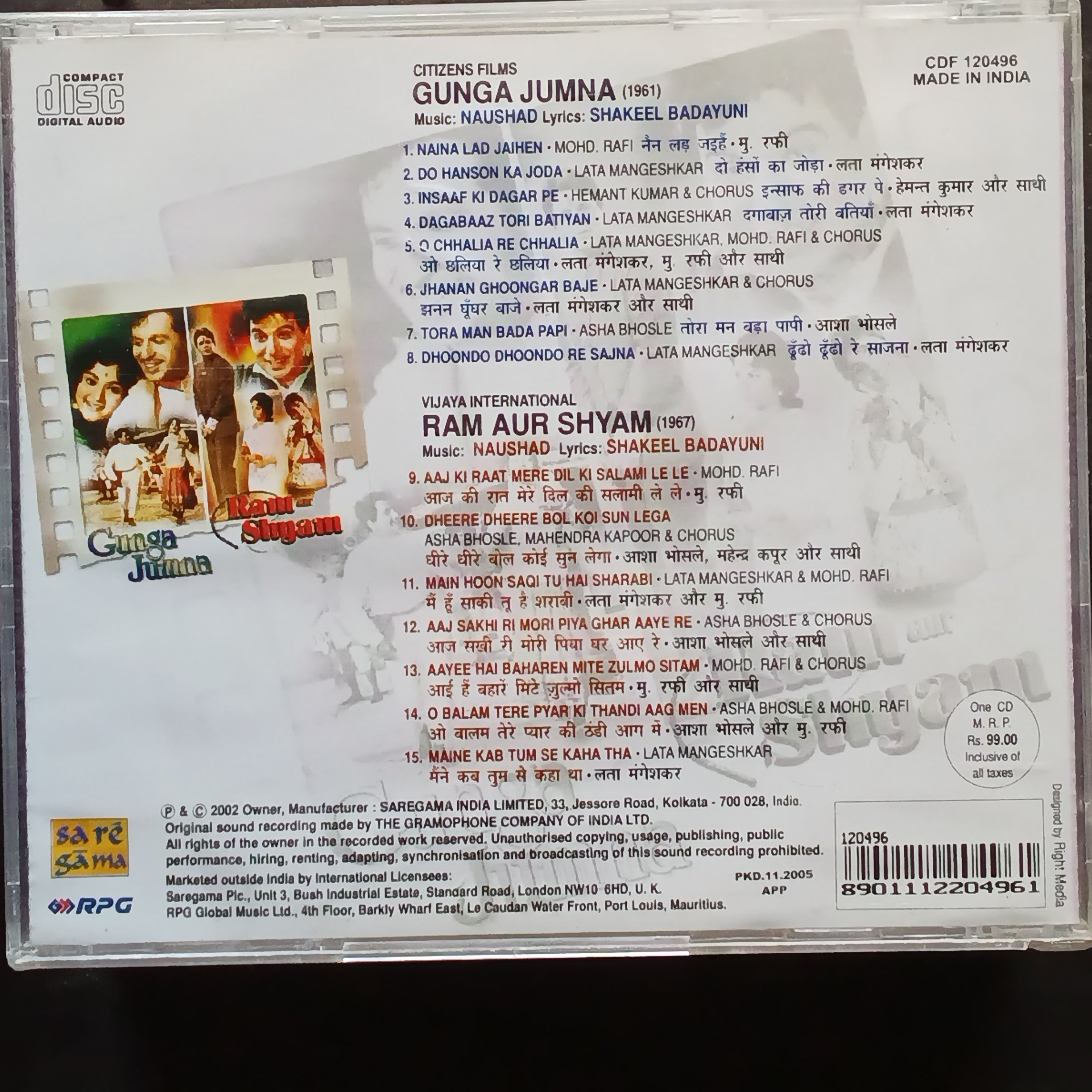 Naushad  - Gunga Jumna + Ram Aur Shyam (CD)