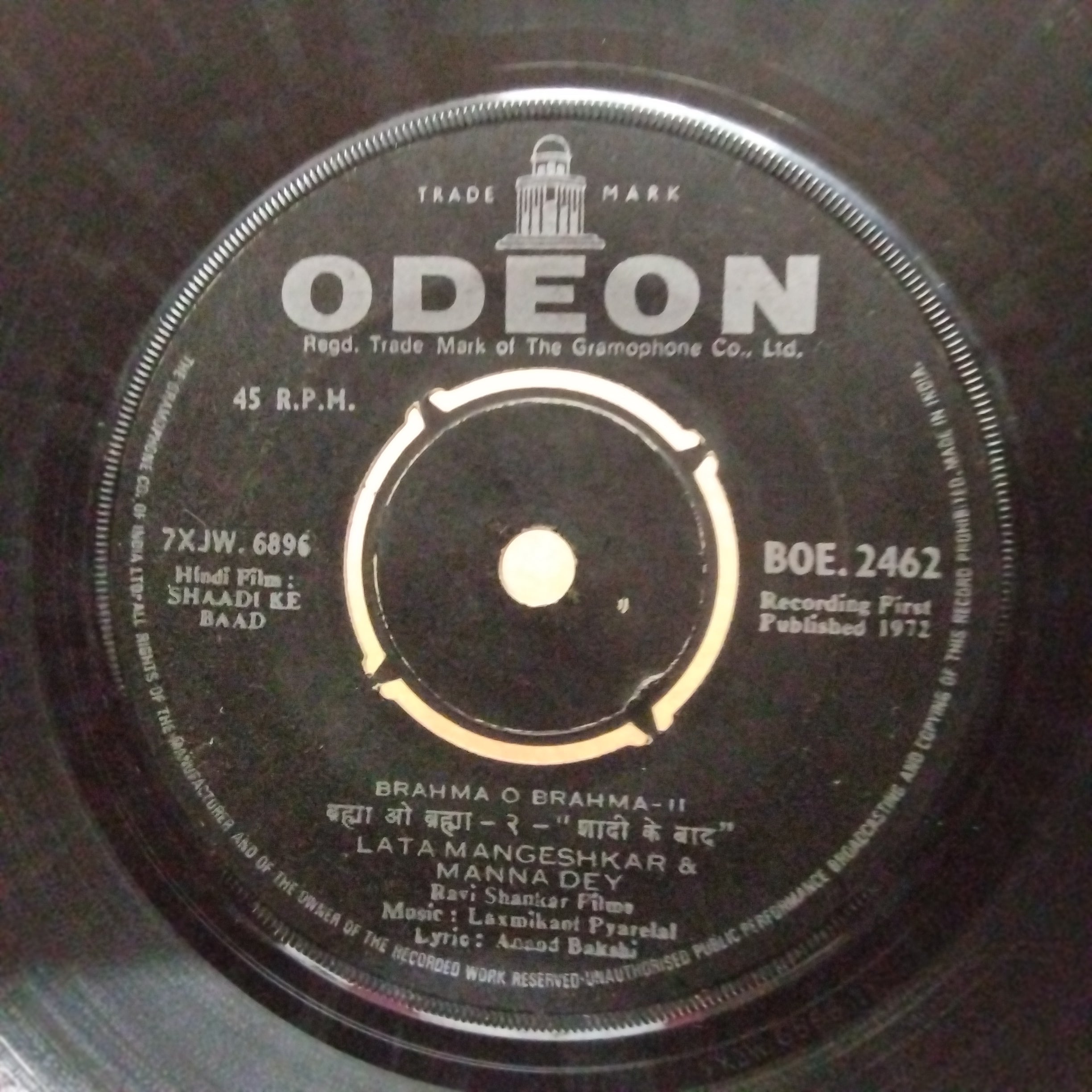 Laxmikant Pyarelal  - Shadi Ke Baad  (45-RPM)