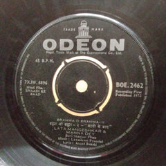 Laxmikant Pyarelal  - Shadi Ke Baad  (45-RPM)