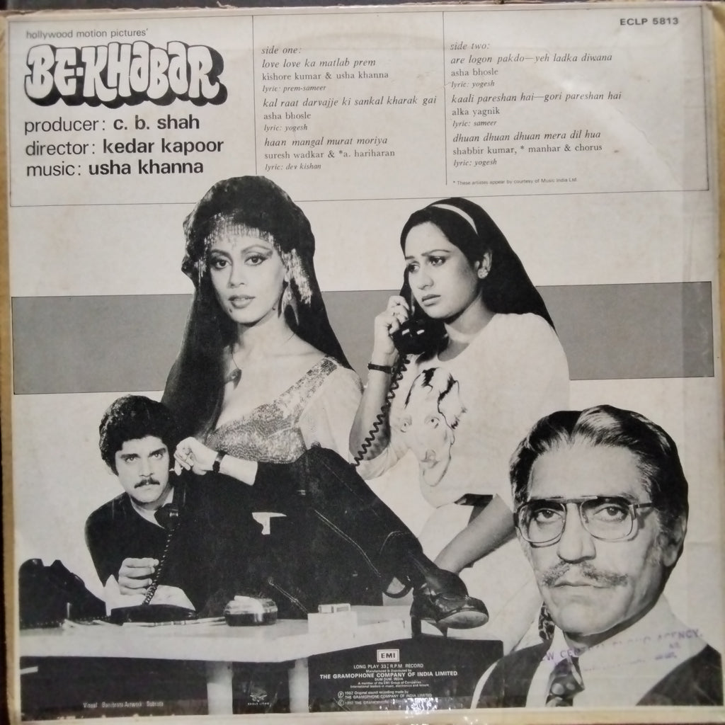 Usha Khanna  - Be-Khabar (Vinyl)