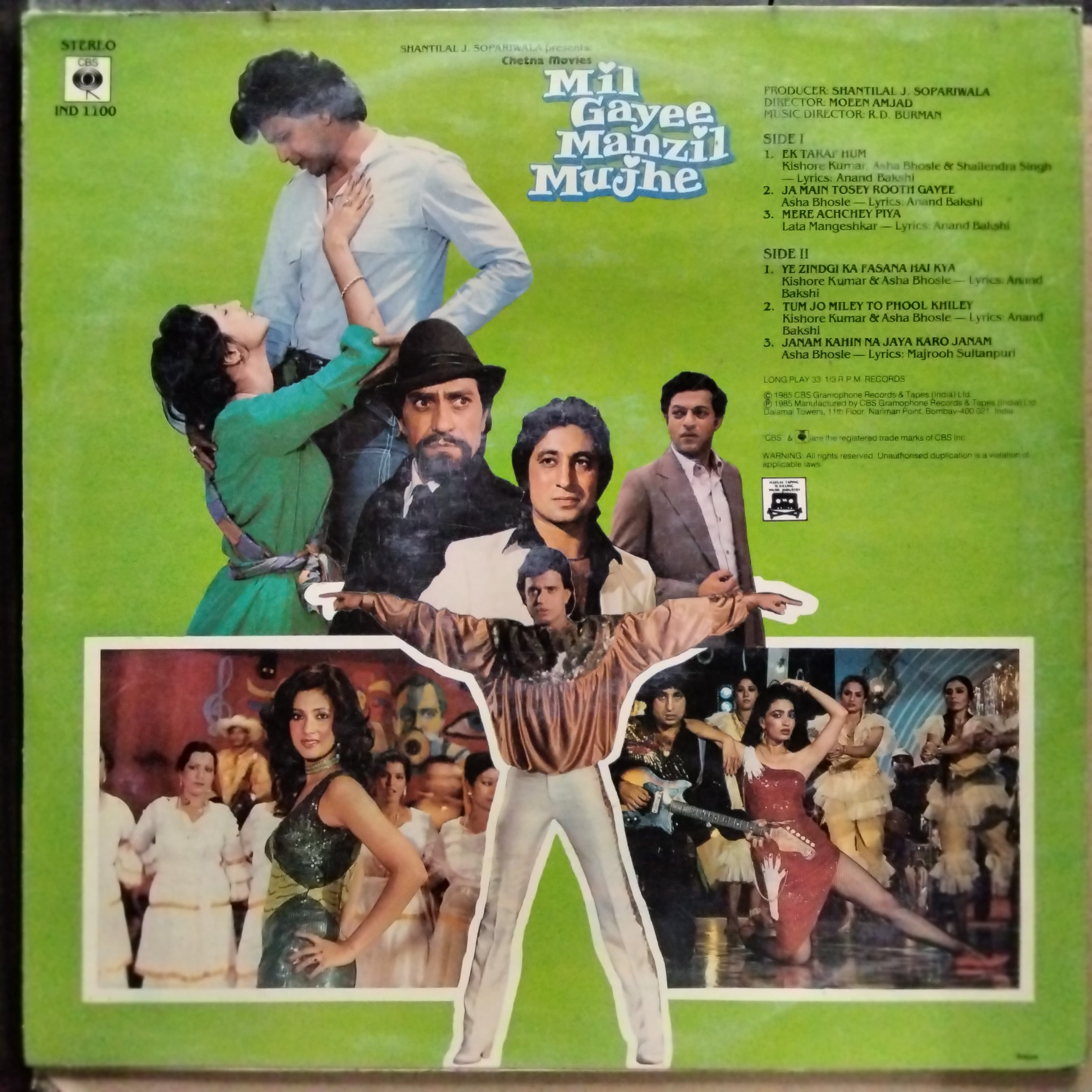 R. D. Burman - Mil Gayee Manzil Mujhe (Vinyl)