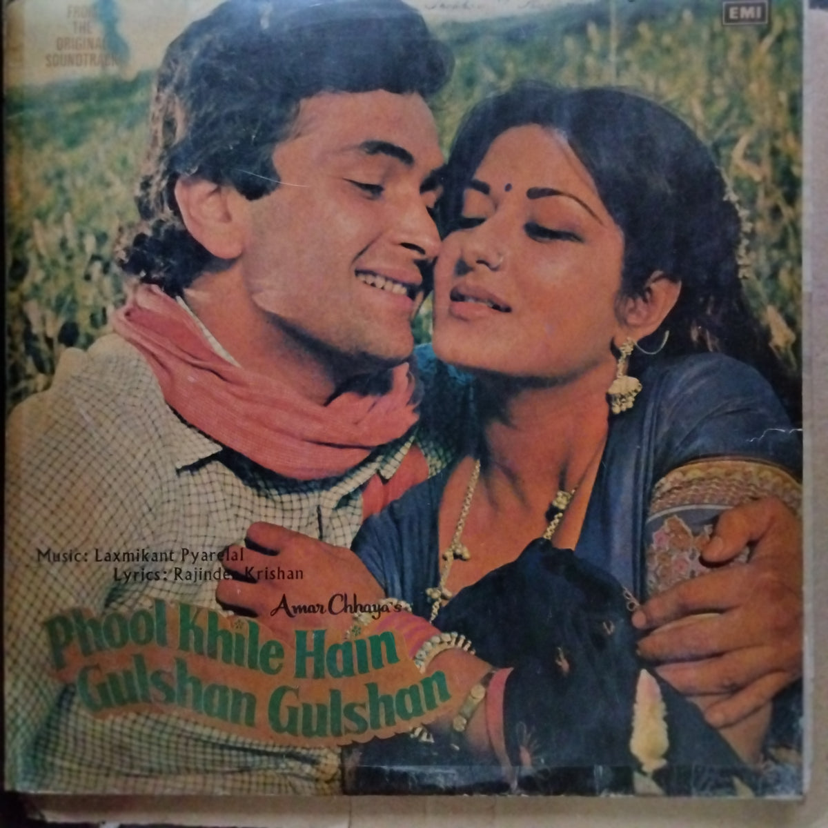 Laxmikant Pyarelal - Phool Khile Hain Gulshan Gulshan (Vinyl)