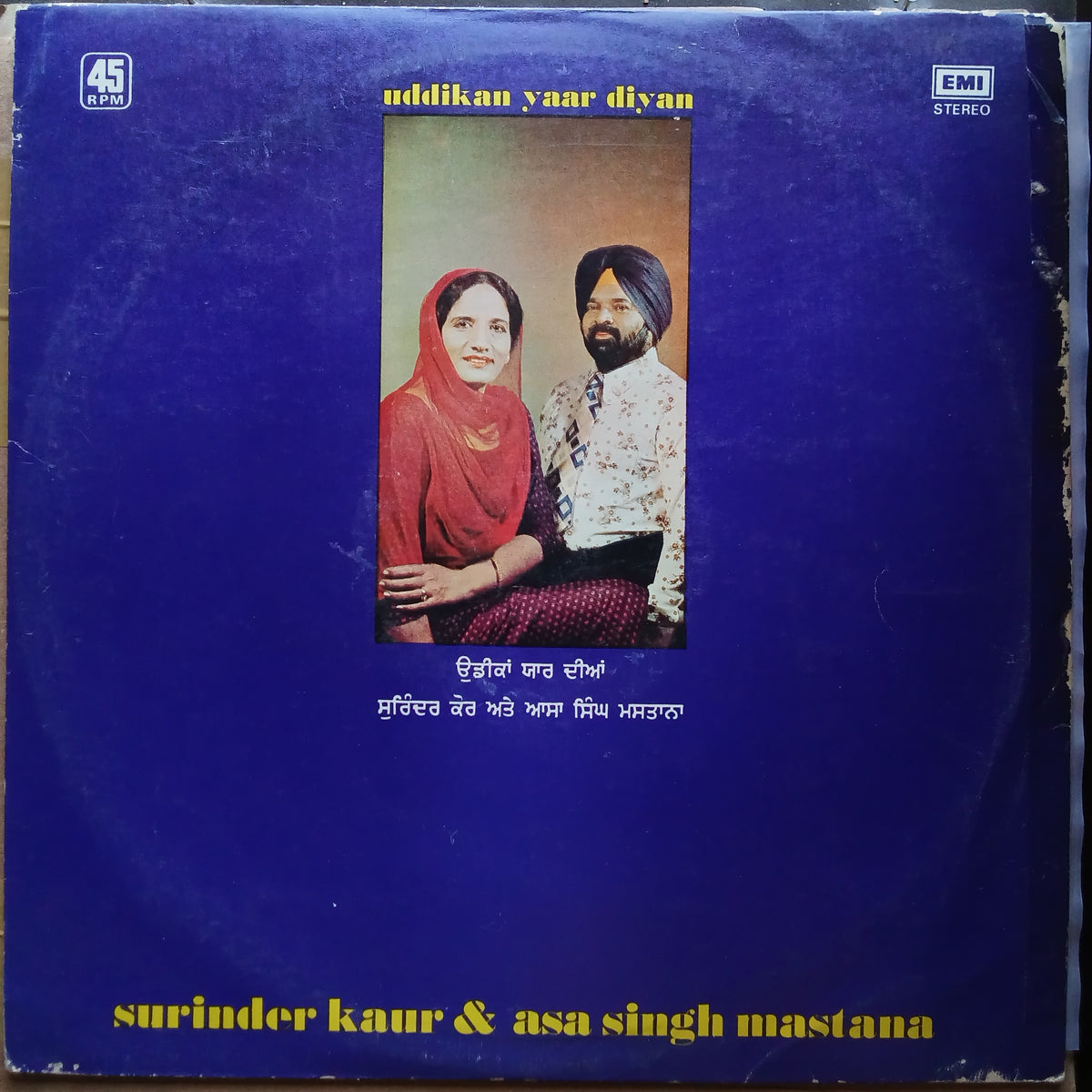 S. Mohinder, Surinder Kaur, Asa Singh Mastana - Uddikan Yaar Diyan (Vinyl)