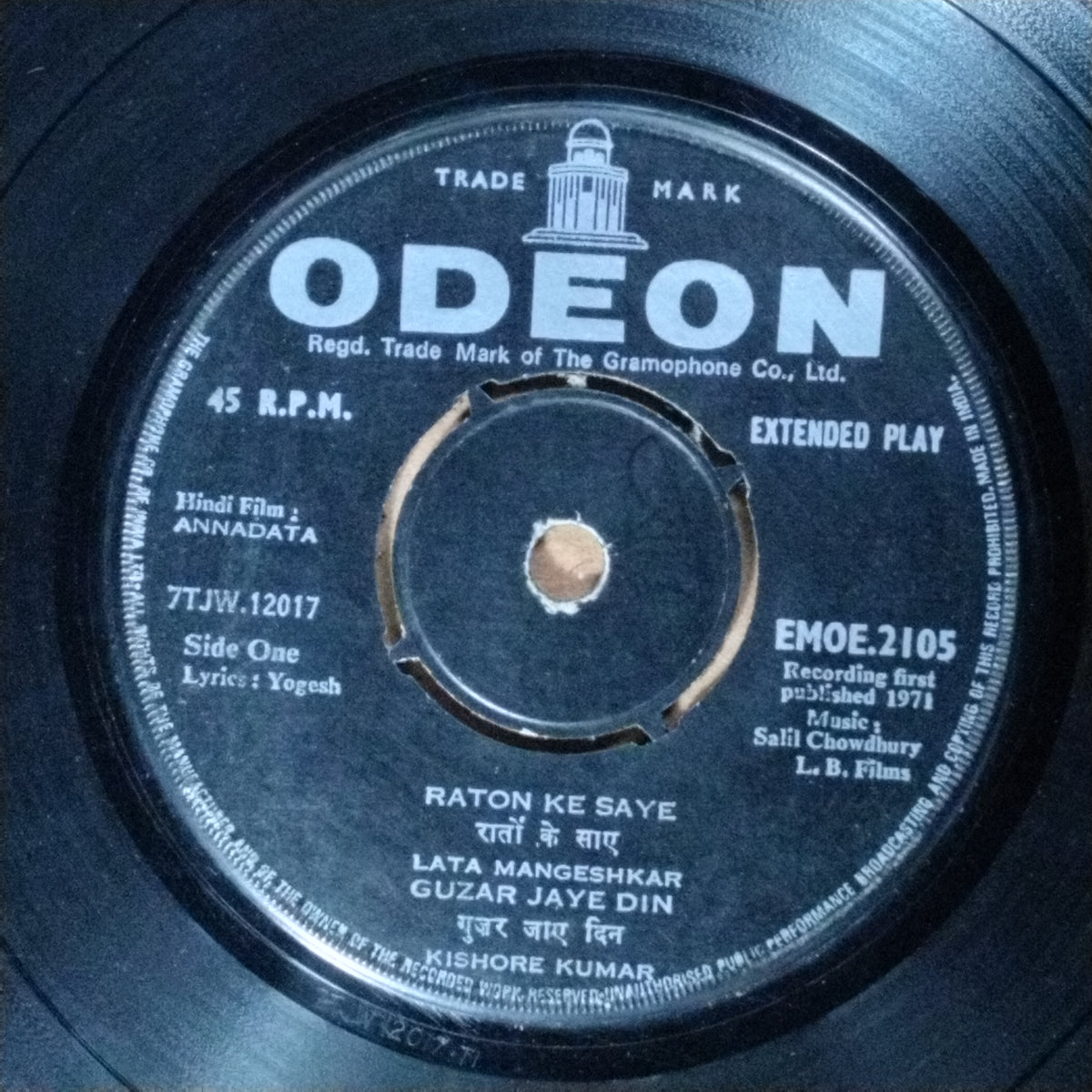 Salil Chowdhury, Yogesh  - Annadata (45-RPM)