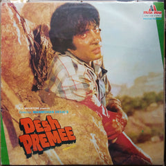 Laxmikant Pyarelal  - Desh Premee (Vinyl)