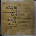 Shankar Jaikishan* / O. P. Nayyar - Roop Ki Rani Choron Ka Raja / Ek Musafir Ek Hasina (Vinyl)
