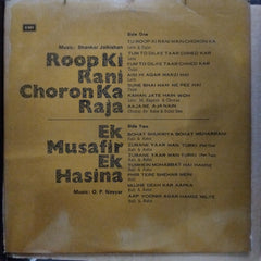 Shankar Jaikishan* / O. P. Nayyar - Roop Ki Rani Choron Ka Raja / Ek Musafir Ek Hasina (Vinyl)