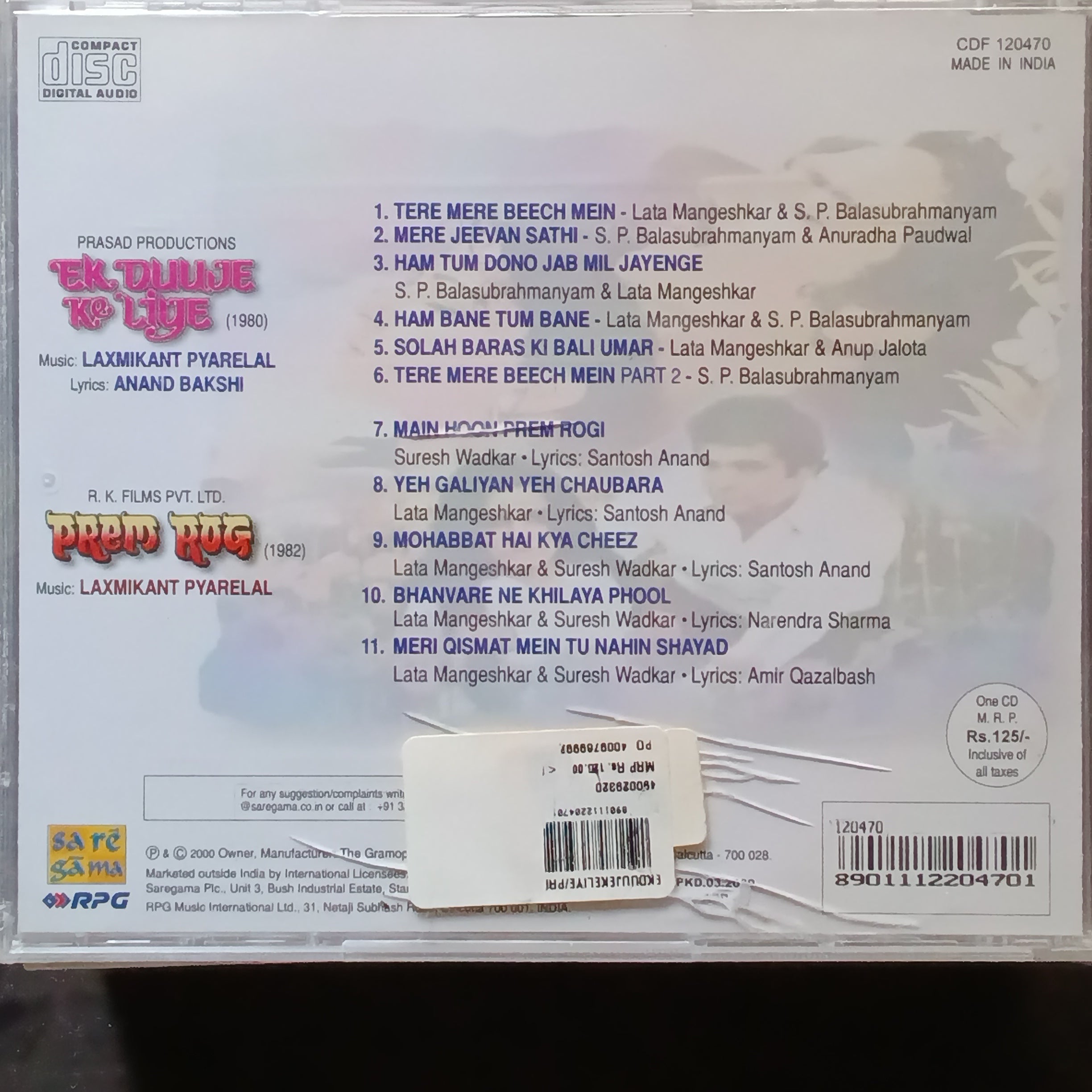 Laxmikant Pyarelal  - Ek Duuje Ke Liye+ Prem Rog (CD)